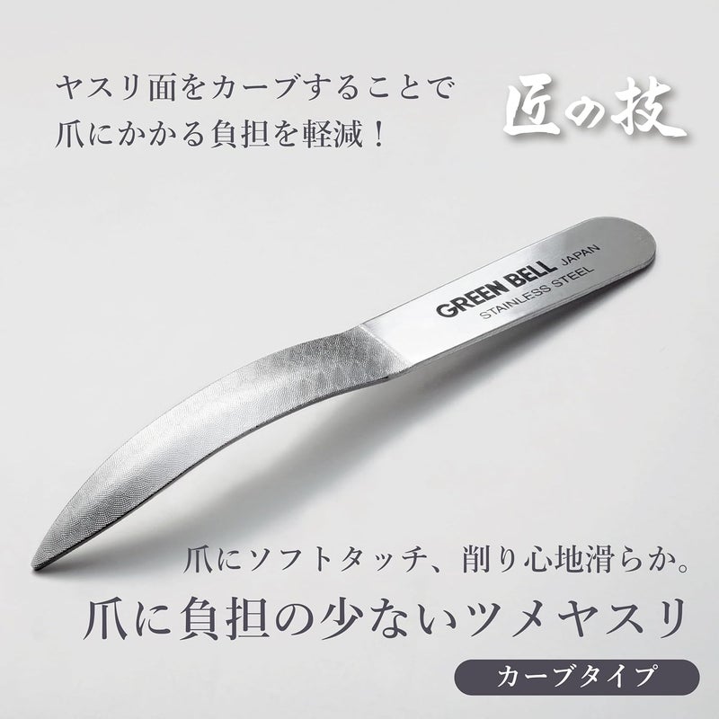 Green Bell Takuminowaza High Class Nail File - Image 3